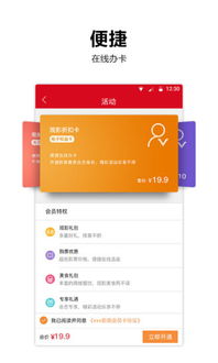 应用宝官网 构建一站式新媒体技术服务生态